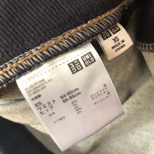 UNIQLO(ユニクロ)のマタニティ用 デニムパンツ XS キッズ/ベビー/マタニティのマタニティ(マタニティボトムス)の商品写真