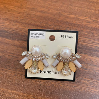 フランフラン(Francfranc)のフランフラン パールキャッチピアス (ピアス)