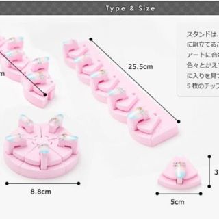 ネイルチップスタンド 検定練習台 組立式