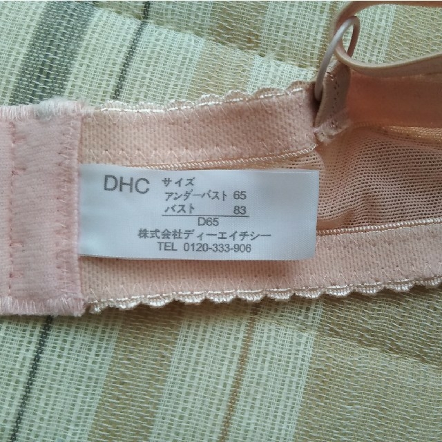 DHC(ディーエイチシー)のAlice様専用！ レディースの下着/アンダーウェア(ブラ)の商品写真