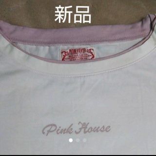 ピンクハウス(PINK HOUSE)の新品ピンクハウスTシャツ11(Tシャツ(半袖/袖なし))