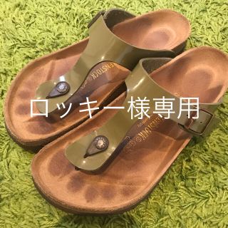 ビルケンシュトック(BIRKENSTOCK)のビルケンシュトック サンダル 41(サンダル)