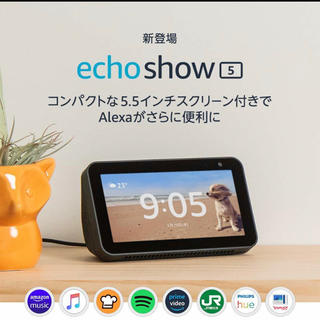 エコー(ECHO)の【ゲリラSALE!!】Echo Show 5  スクリーン付きスマートスピーカー(スピーカー)