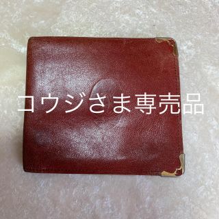 カルティエ(Cartier)のカルチェ折りサイフ(折り財布)