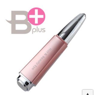 アップルバム(APPLEBUM)のHot ＆ Beauty Eye(フェイスケア/美顔器)