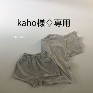 kaho様♢専用(Tシャツ/カットソー)