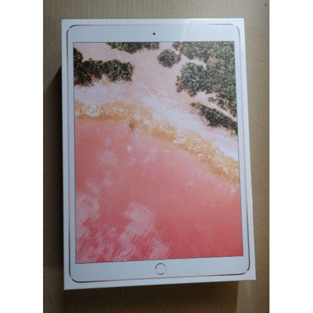 Apple - 新品　iPad Pro 10.5インチ MPGL2J/A 512gb