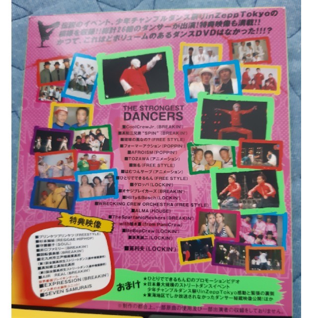 【最終値下げ】少年チャンプル DVDセット エンタメ/ホビーのDVD/ブルーレイ(趣味/実用)の商品写真
