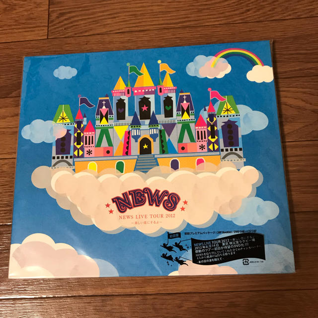 ミチル様専用☆NEWS 美しい恋にするよ 初回盤 美品 - www