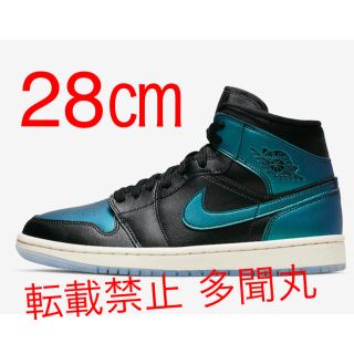 ナイキ(NIKE)のNike Air Jordan 1 Mid Metallic Blue WMNS(スニーカー)