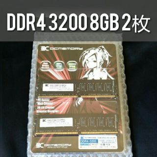 DDR4 3200 8GBx2枚 16GB (PCパーツ)