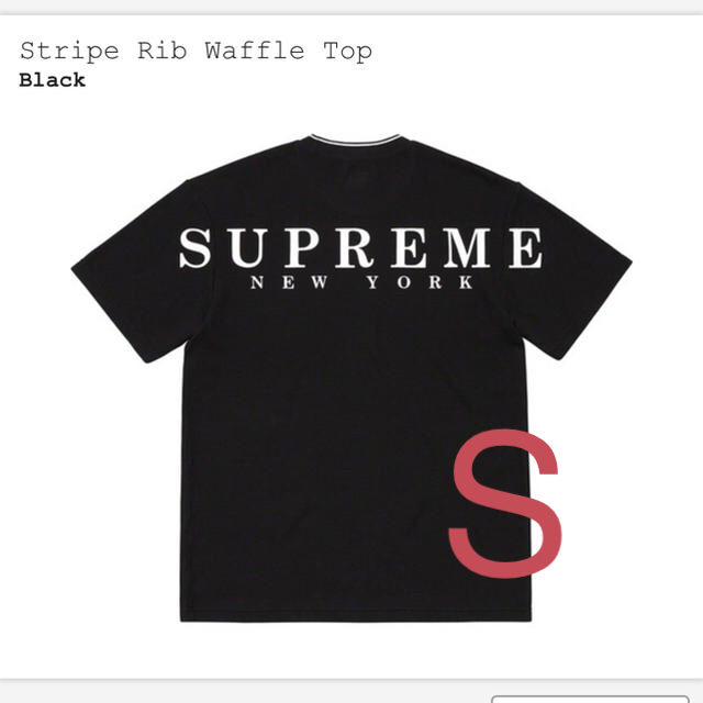 supreme  Stripe Rib Waffle Top  サイズ S