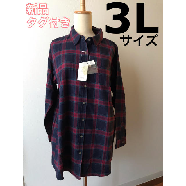 【新品タグ付き】3Lサイズ チェッツクシャツ レディースのトップス(シャツ/ブラウス(長袖/七分))の商品写真
