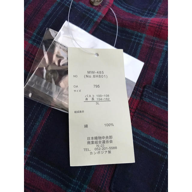 【新品タグ付き】3Lサイズ チェッツクシャツ レディースのトップス(シャツ/ブラウス(長袖/七分))の商品写真