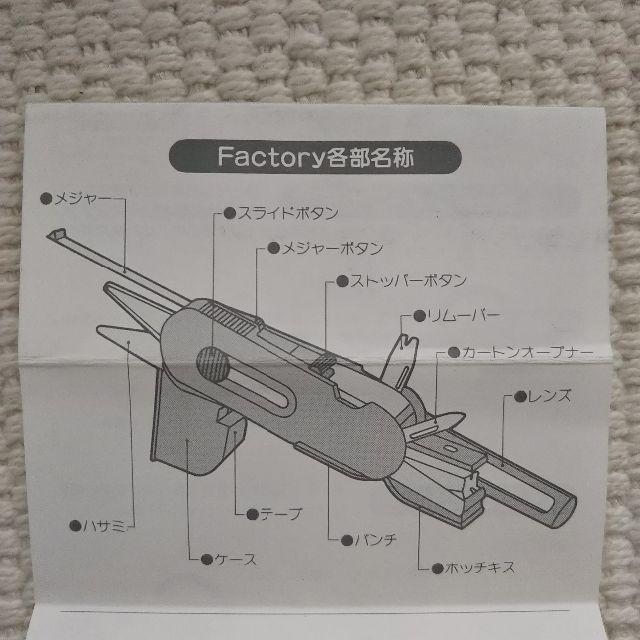 多機能文房具 インテリア/住まい/日用品の文房具(その他)の商品写真