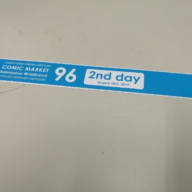 コミケ リストバンド 2日目 エンタメ/ホビーのエンタメ その他(その他)の商品写真