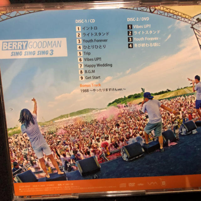 SING SING SING 3  CD+DVD エンタメ/ホビーのタレントグッズ(ミュージシャン)の商品写真