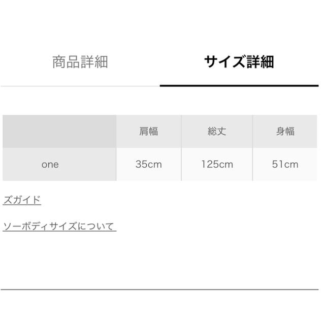 URBAN RESEARCH DOORS(アーバンリサーチドアーズ)の【専用商品】DOORS リネン2WAYノースリーブフレアワンピース レディースのワンピース(ロングワンピース/マキシワンピース)の商品写真