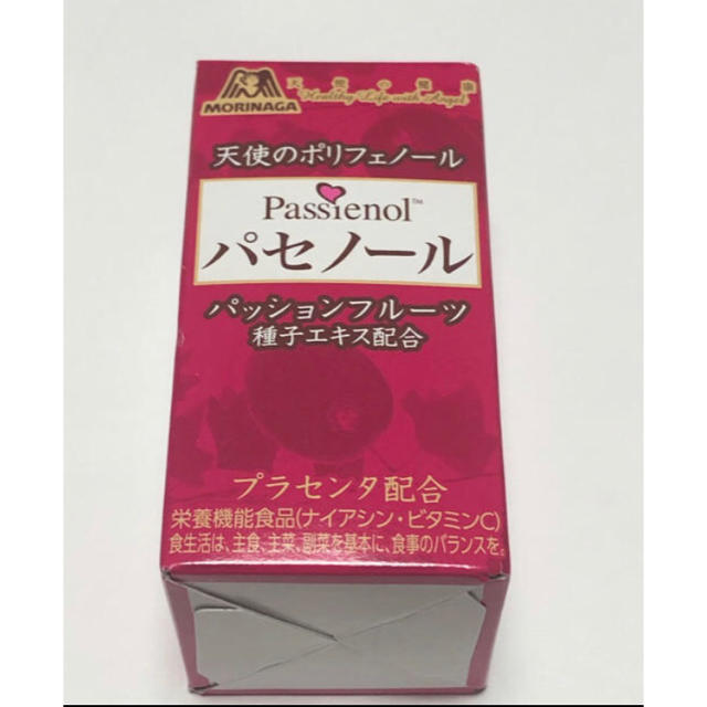 森永製菓(モリナガセイカ)のパセノール  新品 食品/飲料/酒の健康食品(その他)の商品写真