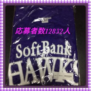 値下げ！2013鷹の祭典新品未使用袋入り(Tシャツ(半袖/袖なし))