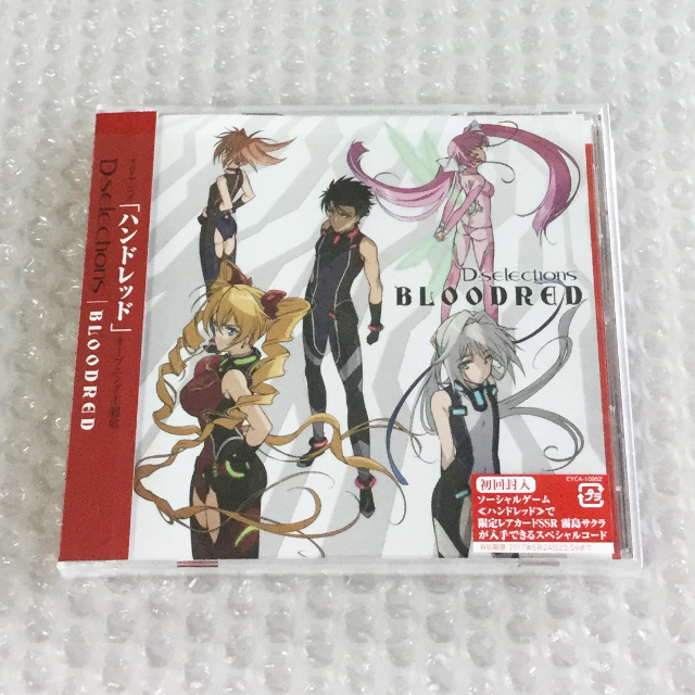 ハンドレッド Bloodred Eyes On Me の通販 By Asase S Shop ラクマ ハンドレッド Bloodred Eyes On Me の通販 By Asase S Shop ラクマ