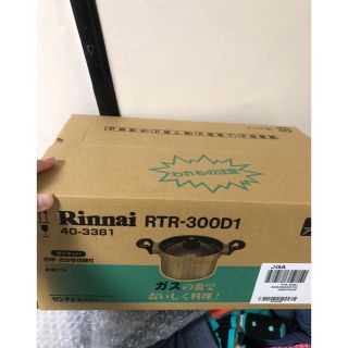 リンナイ(Rinnai)のRinnai ガスコンロ専用炊飯鍋 RTR-300D1(鍋/フライパン)