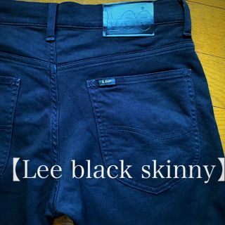 リー(Lee)の【Lee】【BLACK  ストレッチ スキニーパンツ 】【美品】(チノパン)