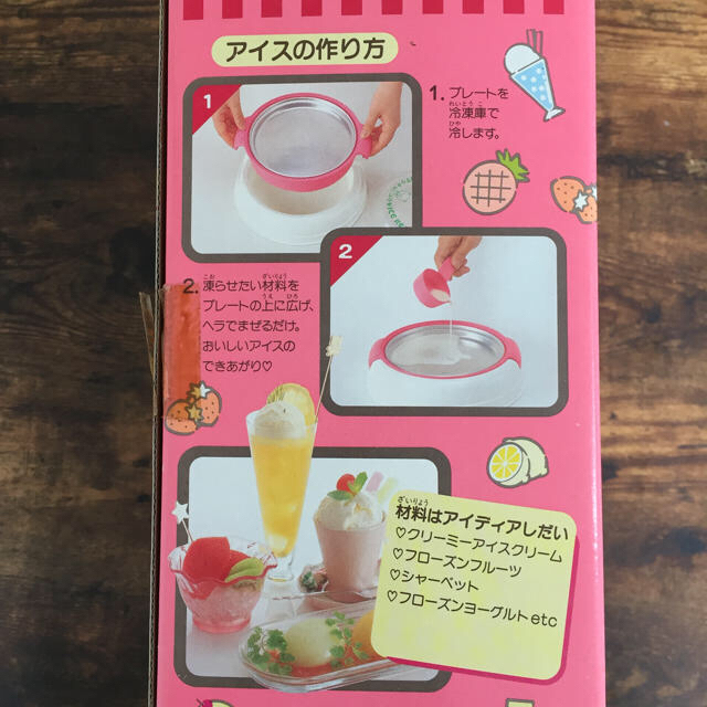 Takara Tomy(タカラトミー)の【お値下げしました】アイスクリームメーカー インテリア/住まい/日用品のキッチン/食器(調理道具/製菓道具)の商品写真