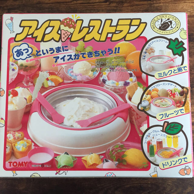 Takara Tomy(タカラトミー)の【お値下げしました】アイスクリームメーカー インテリア/住まい/日用品のキッチン/食器(調理道具/製菓道具)の商品写真