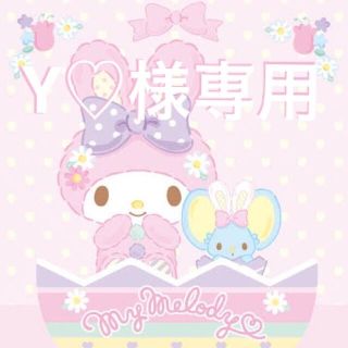 Y♡様専用(化粧水/ローション)