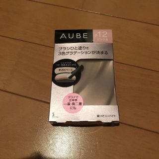 オーブクチュール(AUBE couture)のオーブクチュール ひと塗りアイシャドウ(アイシャドウ)