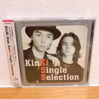 キンキキッズ フラワー アイドルグッズの通販 15点 Kinki Kidsのエンタメ ホビーを買うならラクマ