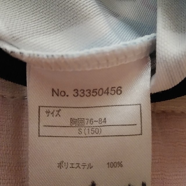 まるる様専用！ラッシュガード　150 キッズ/ベビー/マタニティのキッズ服女の子用(90cm~)(水着)の商品写真