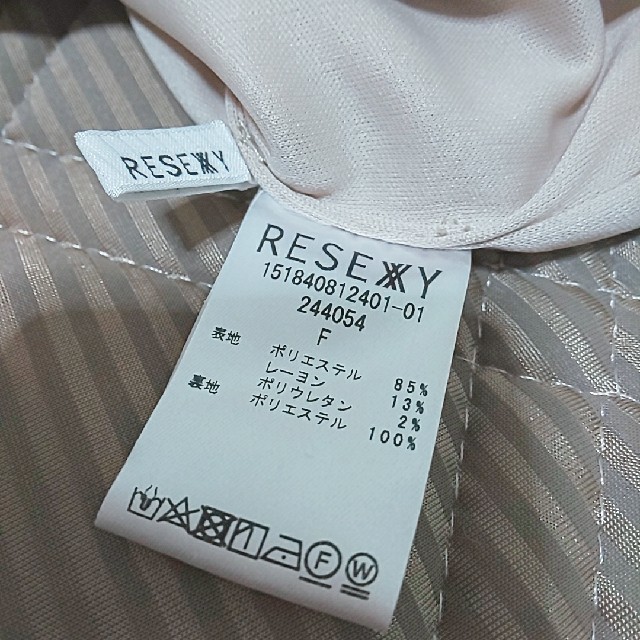 RESEXXY(リゼクシー)のセンタースリットスカート  ベージュ レディースのスカート(ひざ丈スカート)の商品写真