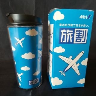 エーエヌエー(ゼンニッポンクウユ)(ANA(全日本空輸))のANA 旅割 タンブラー 非売品(タンブラー)