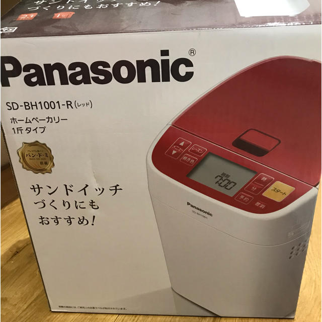 パナソニック ホームベーカリー 1斤タイプ☆レッド SD-BH1001-R 【返品