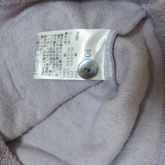 Fusen-Usagi(フーセンウサギ)のリシェス♡カーディガン キッズ/ベビー/マタニティのベビー服(~85cm)(カーディガン/ボレロ)の商品写真