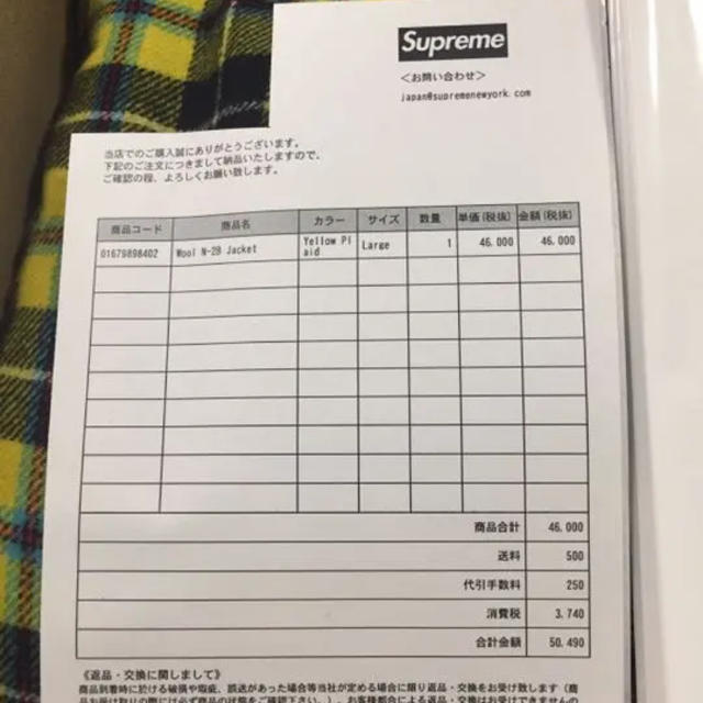 supreme ジャケット シュプリーム