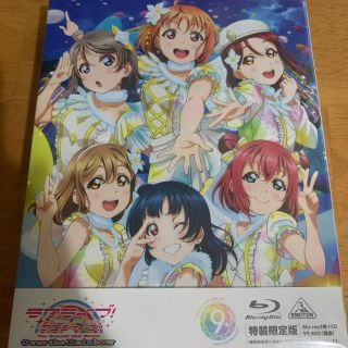 バンダイ(BANDAI)のラブライブ サンシャイン 劇場版 Blu-ray(アニメ)