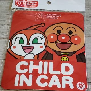 アンパンマン(アンパンマン)の即購入可！アンパンマン　カーステッカー(車外アクセサリ)