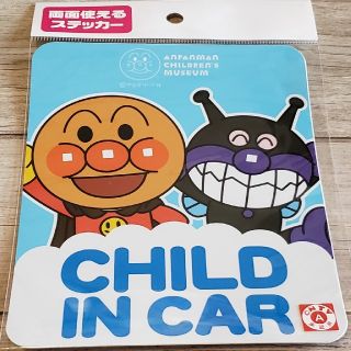 アンパンマン(アンパンマン)の即購入可！アンパンマン　カーステッカー(車外アクセサリ)