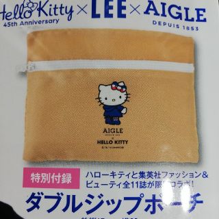 エーグル(AIGLE)のLEE☆付録(ポーチ)