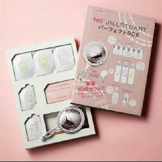 ジルスチュアート(JILLSTUART)のVOCE 9月号  特別付録 JlLLSTUART  パーフェクトBOX (サンプル/トライアルキット)