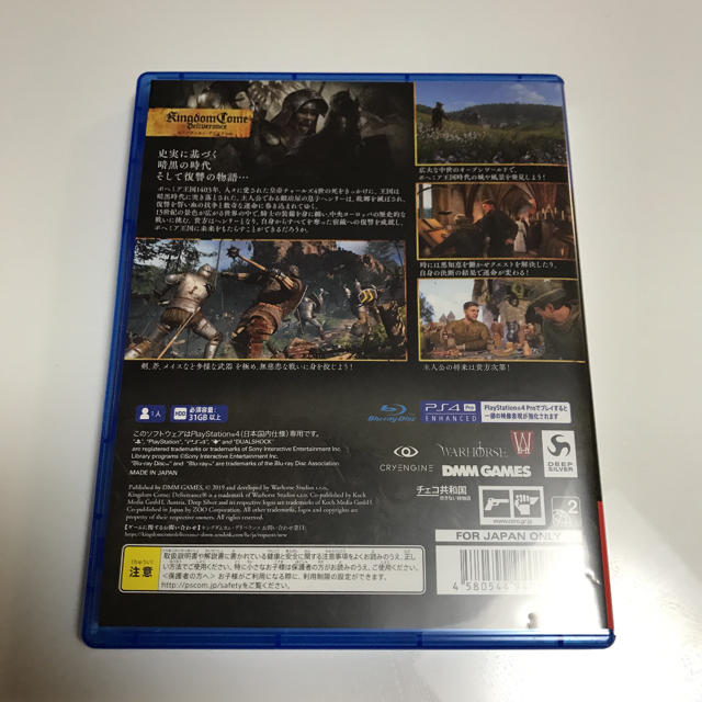 PlayStation4(プレイステーション4)のキングダムカム・デリバランス エンタメ/ホビーのゲームソフト/ゲーム機本体(家庭用ゲームソフト)の商品写真
