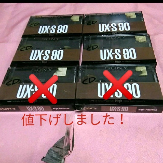 カセットテープ SONY UX -S 90 4本セット - その他