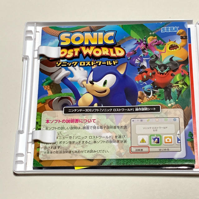 SEGA(セガ)の3DS ソニック ロストワールド エンタメ/ホビーのゲームソフト/ゲーム機本体(携帯用ゲームソフト)の商品写真