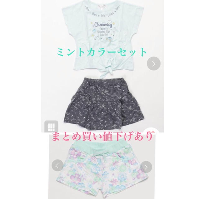 motherways(マザウェイズ)のるん様専用4点セット キッズ/ベビー/マタニティのキッズ服女の子用(90cm~)(その他)の商品写真