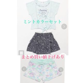 マザウェイズ(motherways)のるん様専用4点セット(その他)