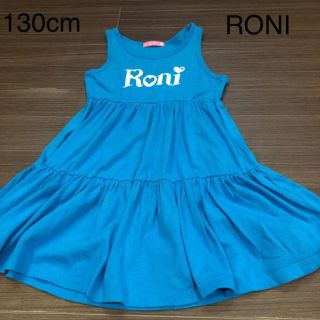 ロニィ(RONI)のRONI ワンピース 最終値下げ(ワンピース)