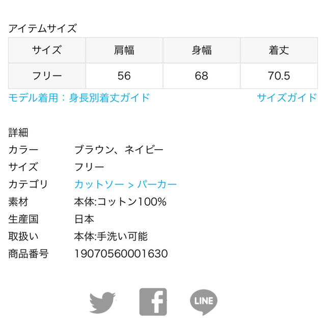 L'Appartement AMERICANA N/S Hoodedプルオーバー